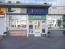 Фото пункта выдачи