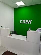 Фото пункта выдачи