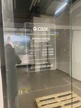 Фото пункта выдачи