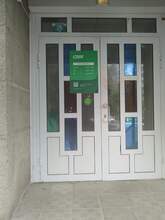 Фото пункта выдачи