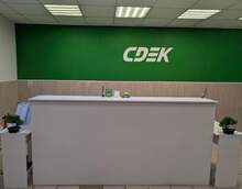 Фото пункта выдачи