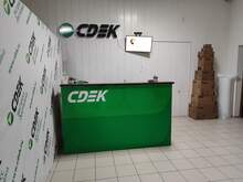 Фото пункта выдачи