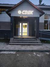 Фото пункта выдачи