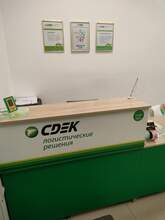 Фото пункта выдачи