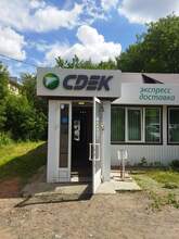 Фото пункта выдачи