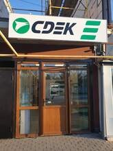 Фото пункта выдачи