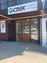 Фото пункта выдачи