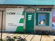 Фото пункта выдачи