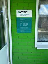 Фото пункта выдачи