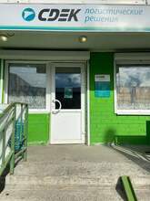 Фото пункта выдачи