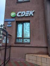 Фото пункта выдачи