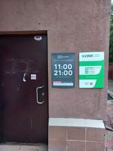 Фото пункта выдачи