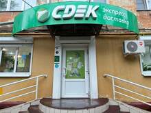 Фото пункта выдачи