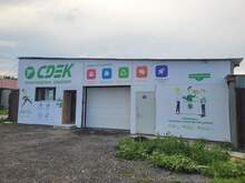 Фото пункта выдачи