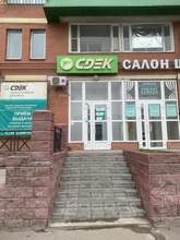 Фото пункта выдачи