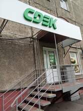 Фото пункта выдачи