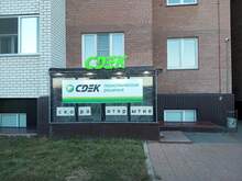 Фото пункта выдачи