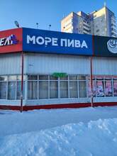 Фото пункта выдачи