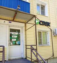 Фото пункта выдачи