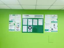 Фото пункта выдачи