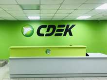 Фото пункта выдачи