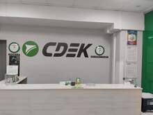 Фото пункта выдачи