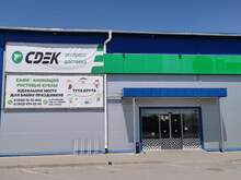 Фото пункта выдачи