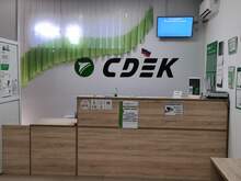 Фото пункта выдачи