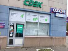 Фото пункта выдачи