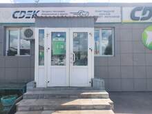 Фото пункта выдачи