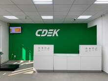 Фото пункта выдачи