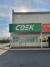 Фото пункта выдачи