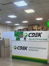 Фото пункта выдачи