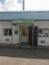 Фото пункта выдачи