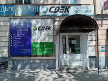 Фото пункта выдачи