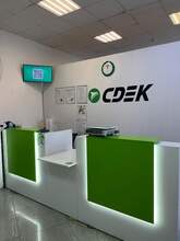 Фото пункта выдачи