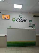 Фото пункта выдачи