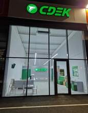 Фото пункта выдачи