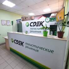 Фото пункта выдачи