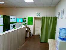 Фото пункта выдачи