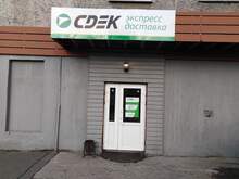 Фото пункта выдачи