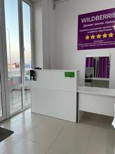 Фото пункта выдачи