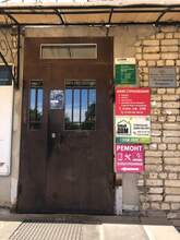 Фото пункта выдачи