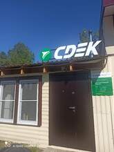 Фото пункта выдачи