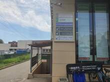 Фото пункта выдачи