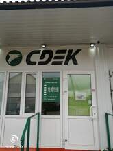 Фото пункта выдачи