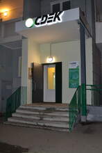 Фото пункта выдачи