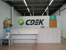 Фото пункта выдачи