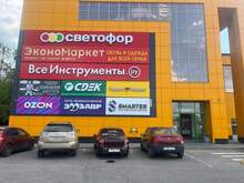 Фото пункта выдачи