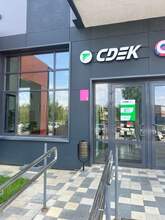 Фото пункта выдачи